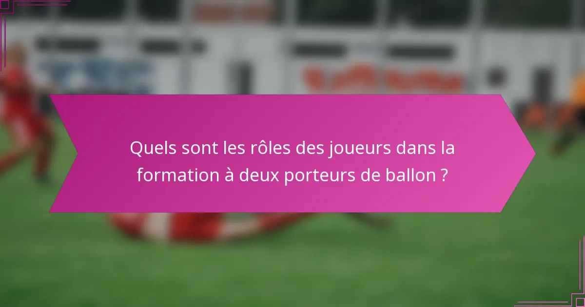 Quels sont les rôles des joueurs dans la formation à deux porteurs de ballon ?